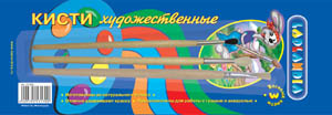кисти Лапландия