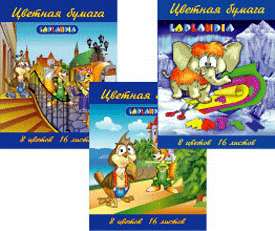 цветная бумага Лапландия
