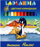 альбомы Лапландия